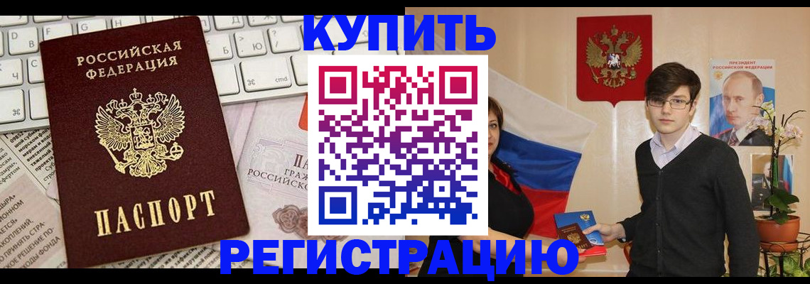 пропишу в квартире в Сухиничи