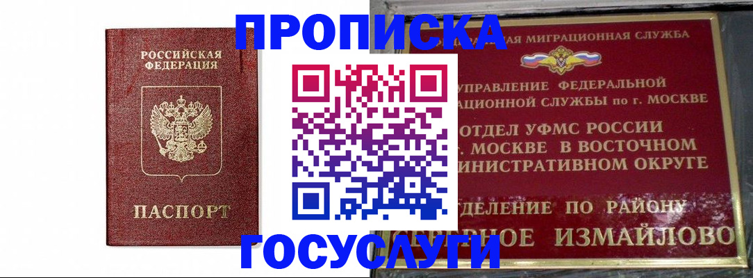 регистрация в Сухиничи
