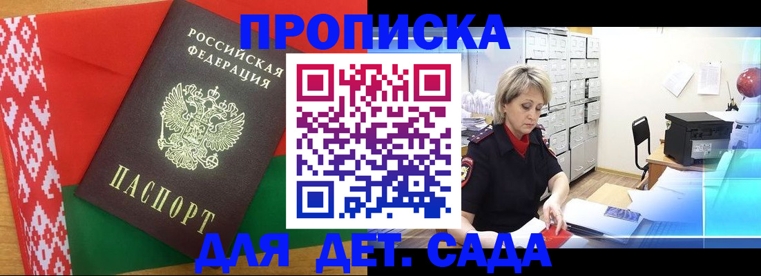 временная регистрация собственник в Сухиничи